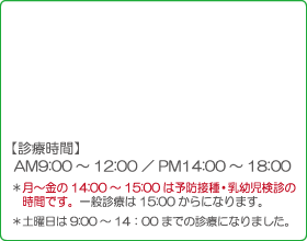 住所、電話番号、FAX