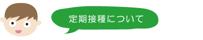 診療時間